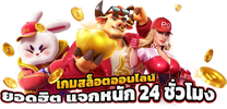 webet888 เปลี่ยนทุกการเดิมพันให้เป็นประสบการณ์เหนือระดับ